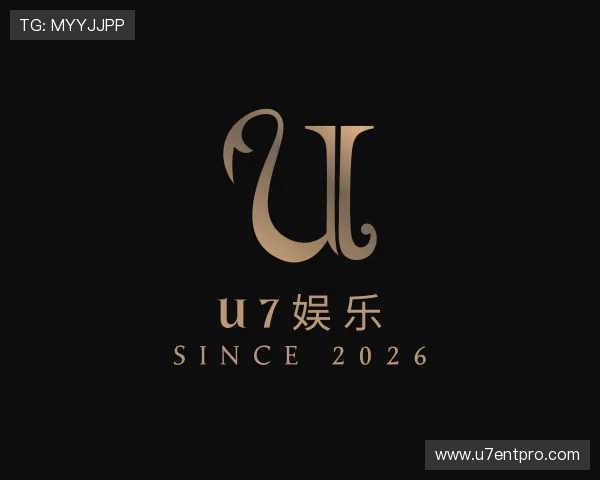 介绍u7娱乐
